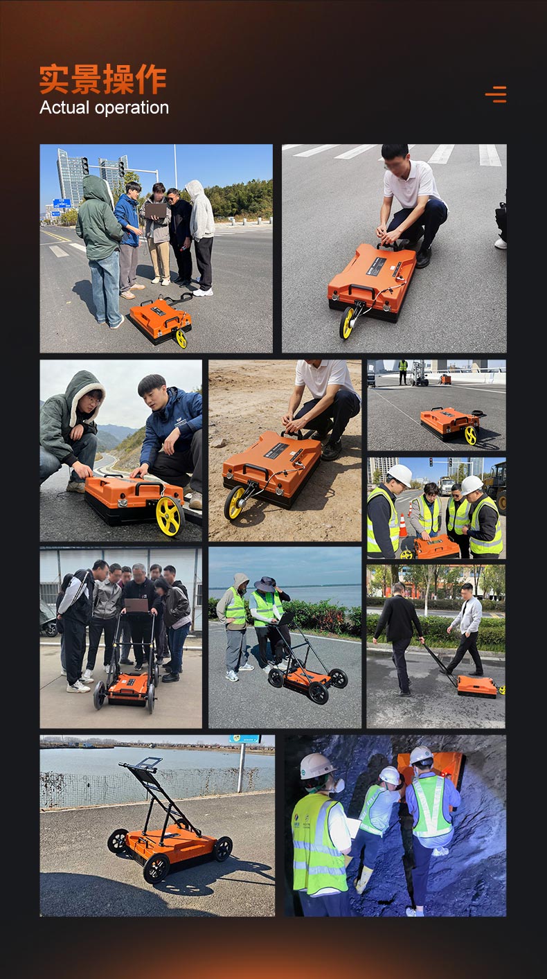 普奇PQ625地質(zhì)雷達檢測儀